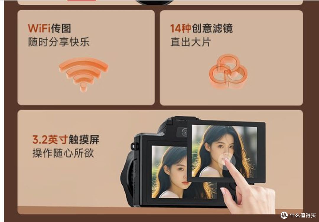 彩族8800万像素双摄数码相机,8K视频,触摸屏Wifi,防抖!