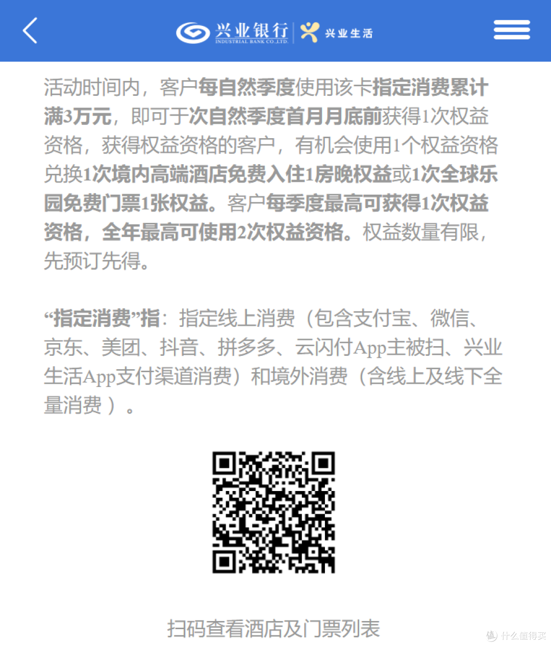 卡圈年末大考倒计时!权益自然年的好卡,你有入手吗?