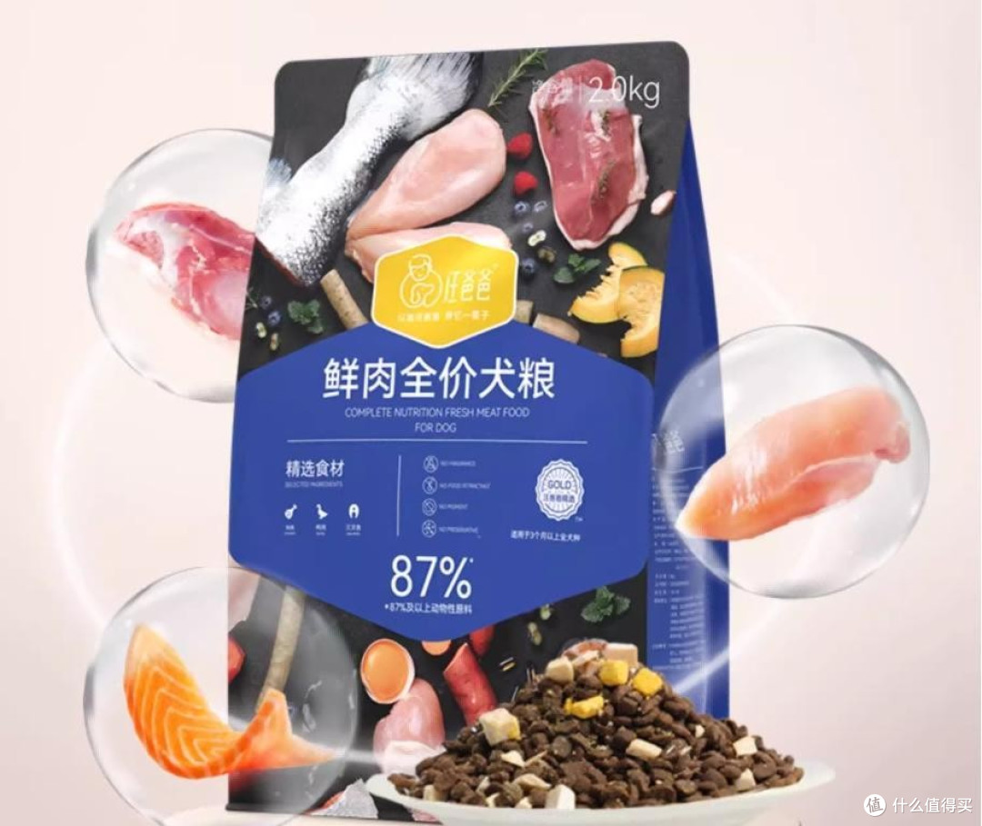 博美犬吃什么狗粮最好最健康?性价比最好的狗粮排行榜前十名分享