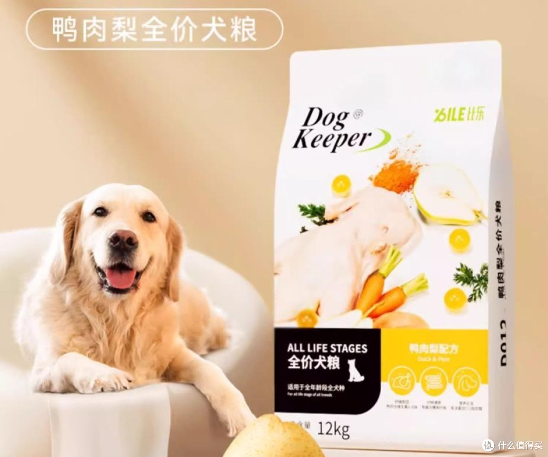 博美犬吃什么狗粮最好最健康?性价比最好的狗粮排行榜前十名分享