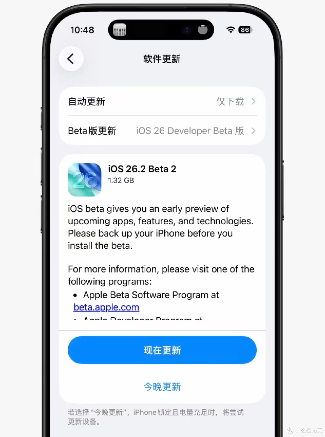 苹果发布 iOS 26.2 Beta2 版本,全新的液态玻璃动效来了!