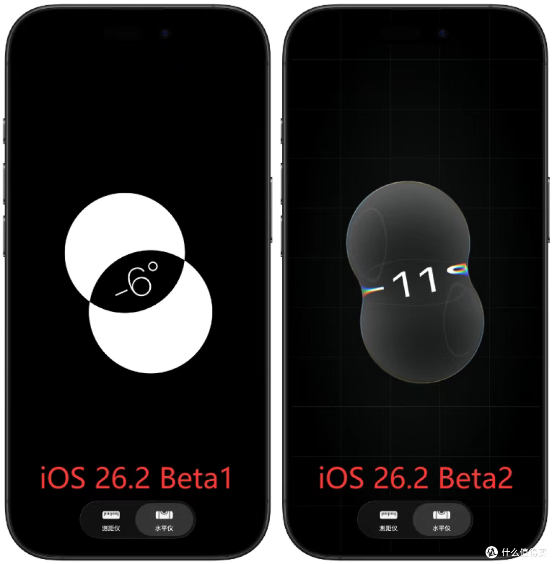 苹果发布 iOS 26.2 Beta2 版本,全新的液态玻璃动效来了!