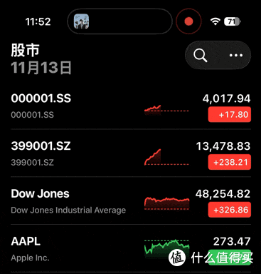 苹果发布 iOS 26.2 Beta2 版本,全新的液态玻璃动效来了!