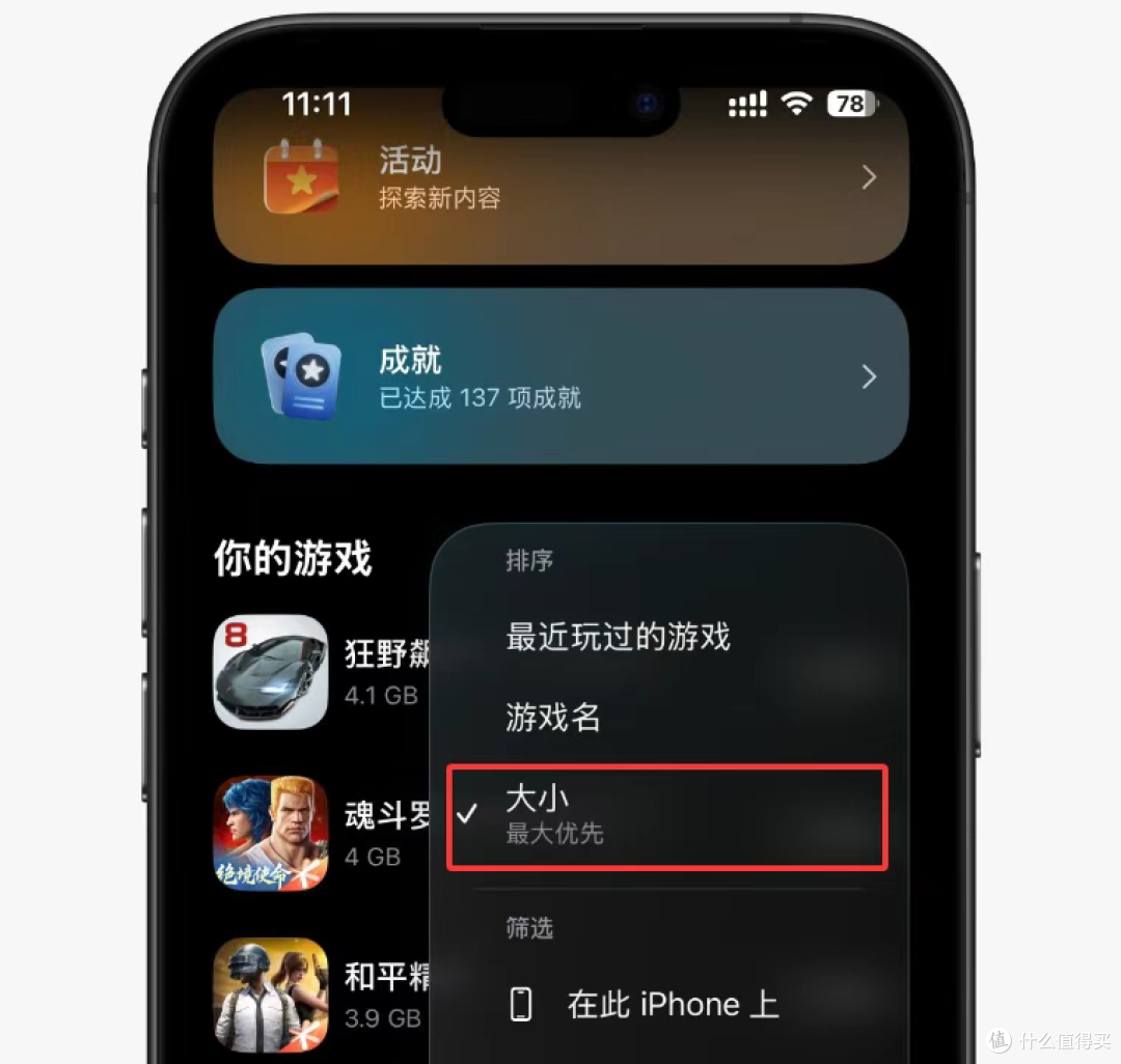 苹果发布 iOS 26.2 Beta2 版本,全新的液态玻璃动效来了!
