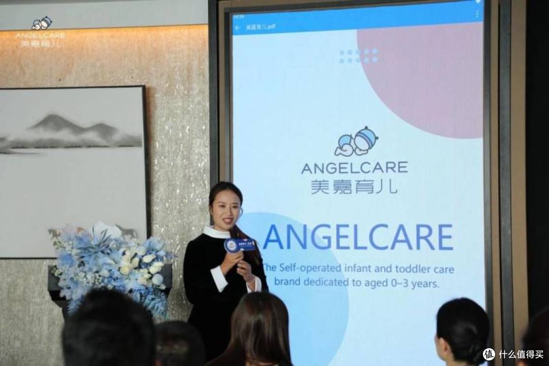 美嘉育儿「Angel Time」北京品牌见面会圆满落幕