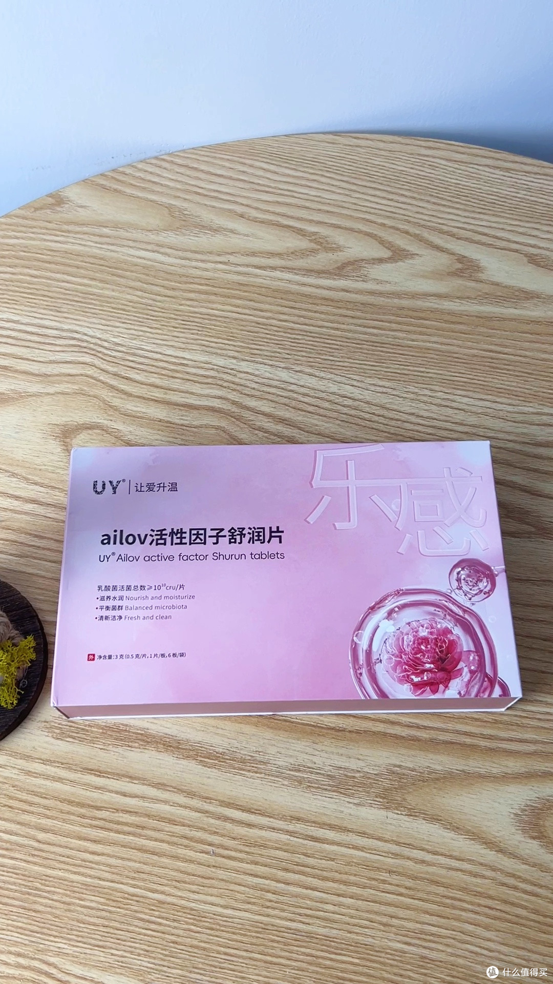 私润幸福片让我找回舒适感