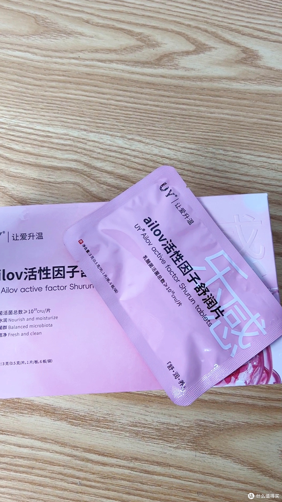 私润幸福片让我找回舒适感