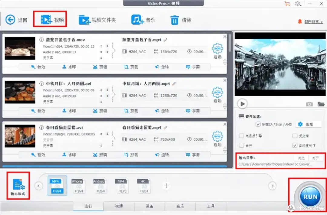 mov是什么格式的视频?7个高效方案轻松把MOV转MP4