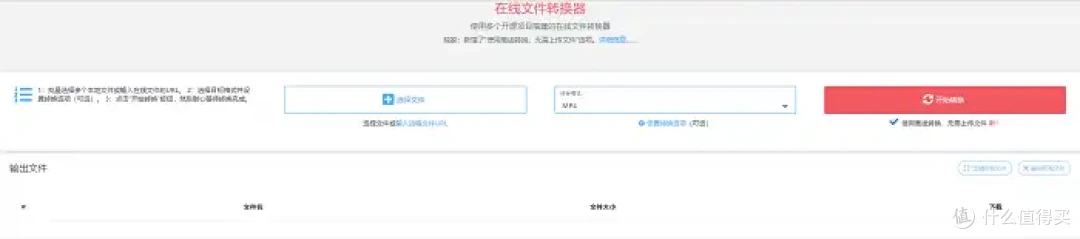 mov是什么格式的视频?7个高效方案轻松把MOV转MP4