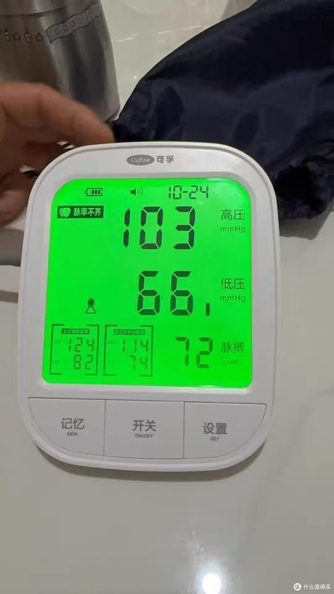可孚电子量血压计：把“医用精准”搬回家，给老人稳稳的安心