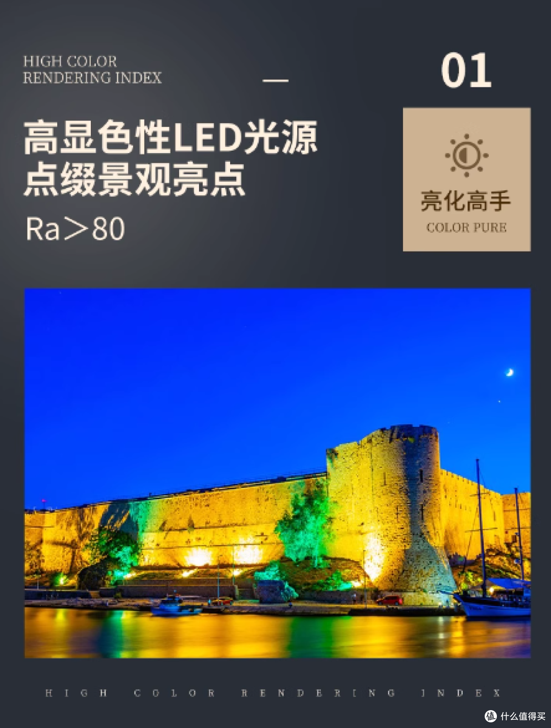 当金黄光邂逅别墅外墙,每一夜都是生活的加冕礼