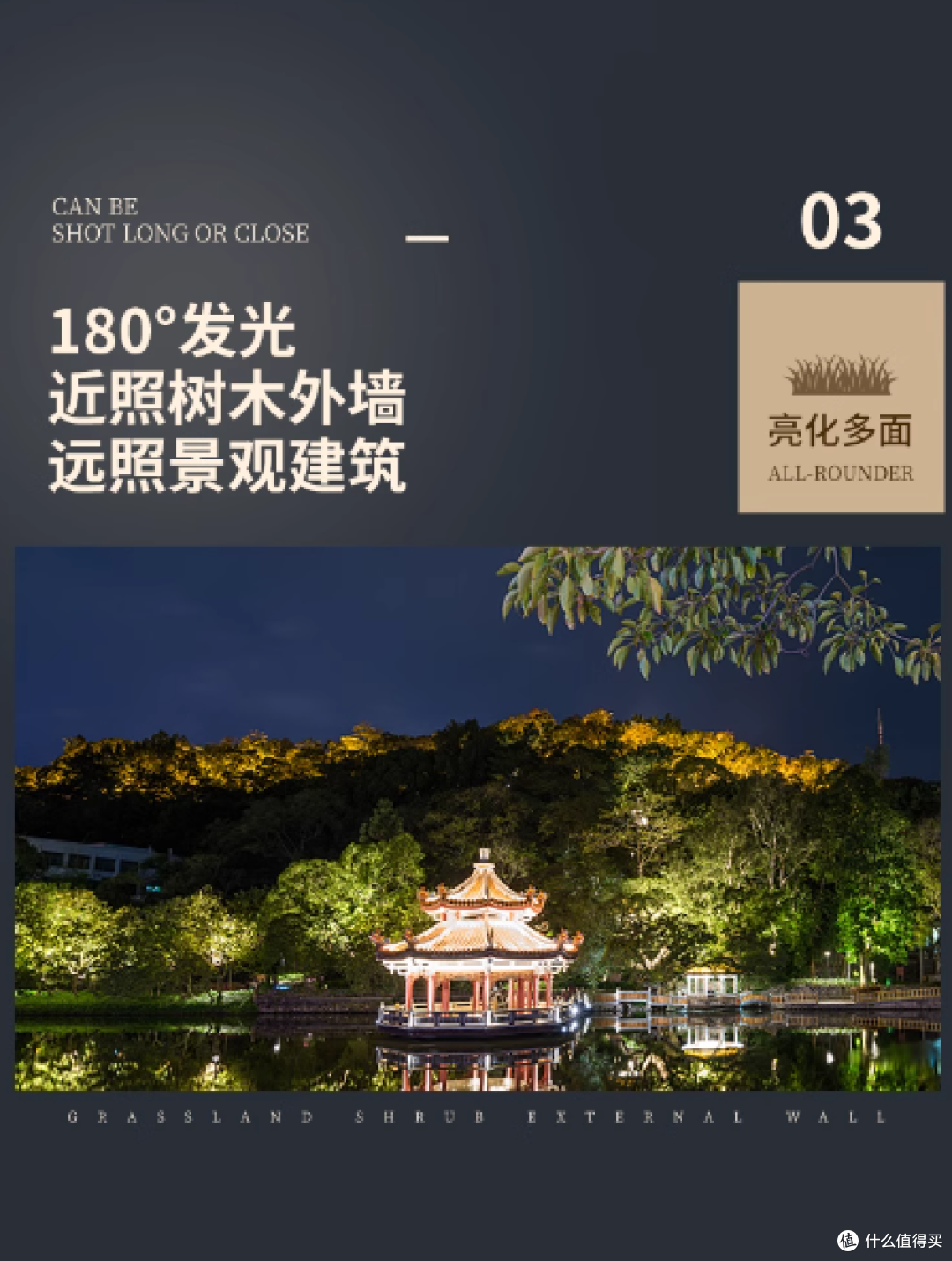 当金黄光邂逅别墅外墙,每一夜都是生活的加冕礼