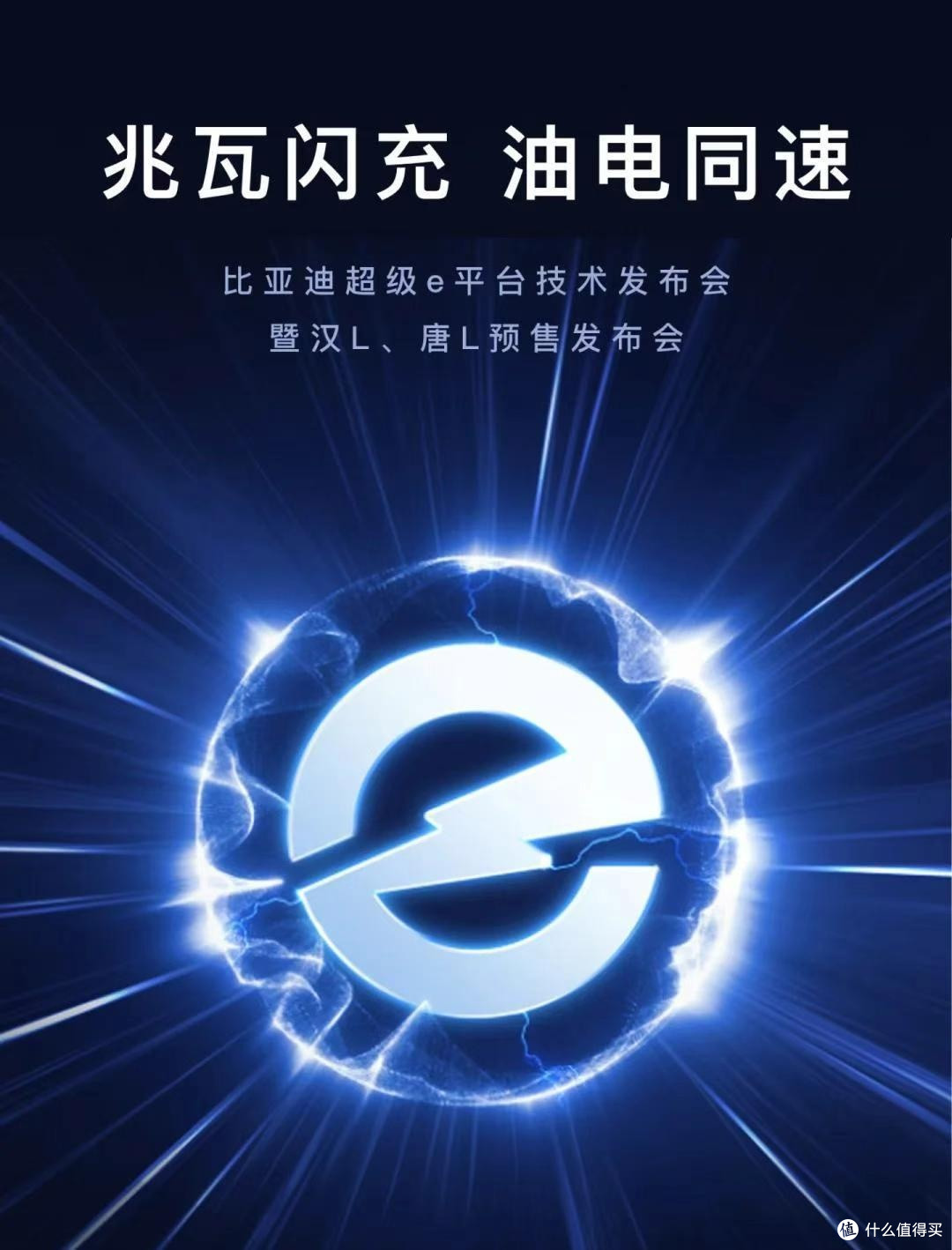 明年买车的要占大便宜！比亚迪三大动作暴击全行业，等等党赢麻了