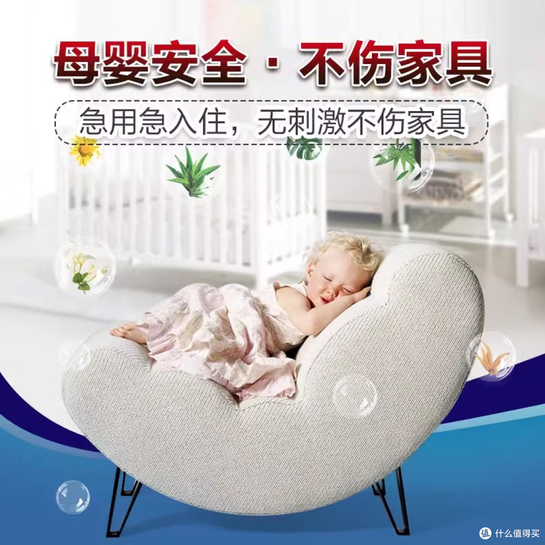 甲醛清除剂哪款好?怎么选?