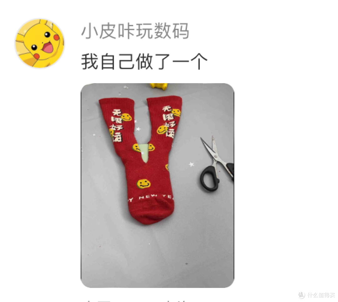 1899元款已售罄且溢价500+?月薪多少才会下单苹果和三宅一生联名千元手机包?