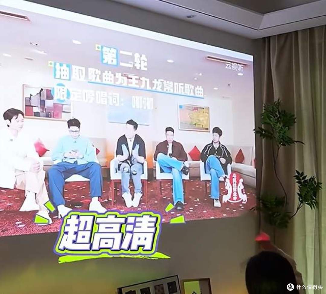 千元投影天花板!哈趣 K2 Pro 评测:平替电视的优选