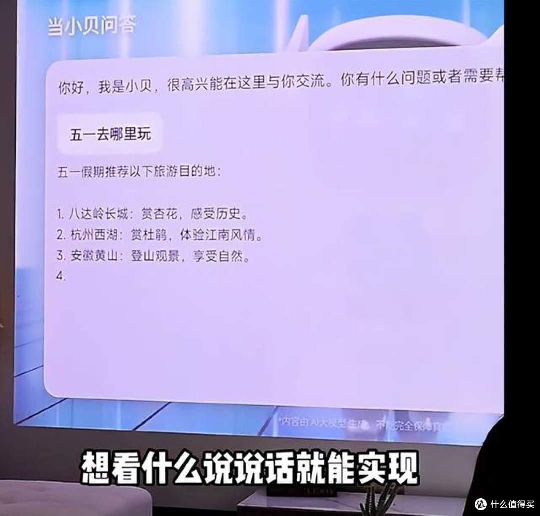 千元投影天花板!哈趣 K2 Pro 评测:平替电视的优选