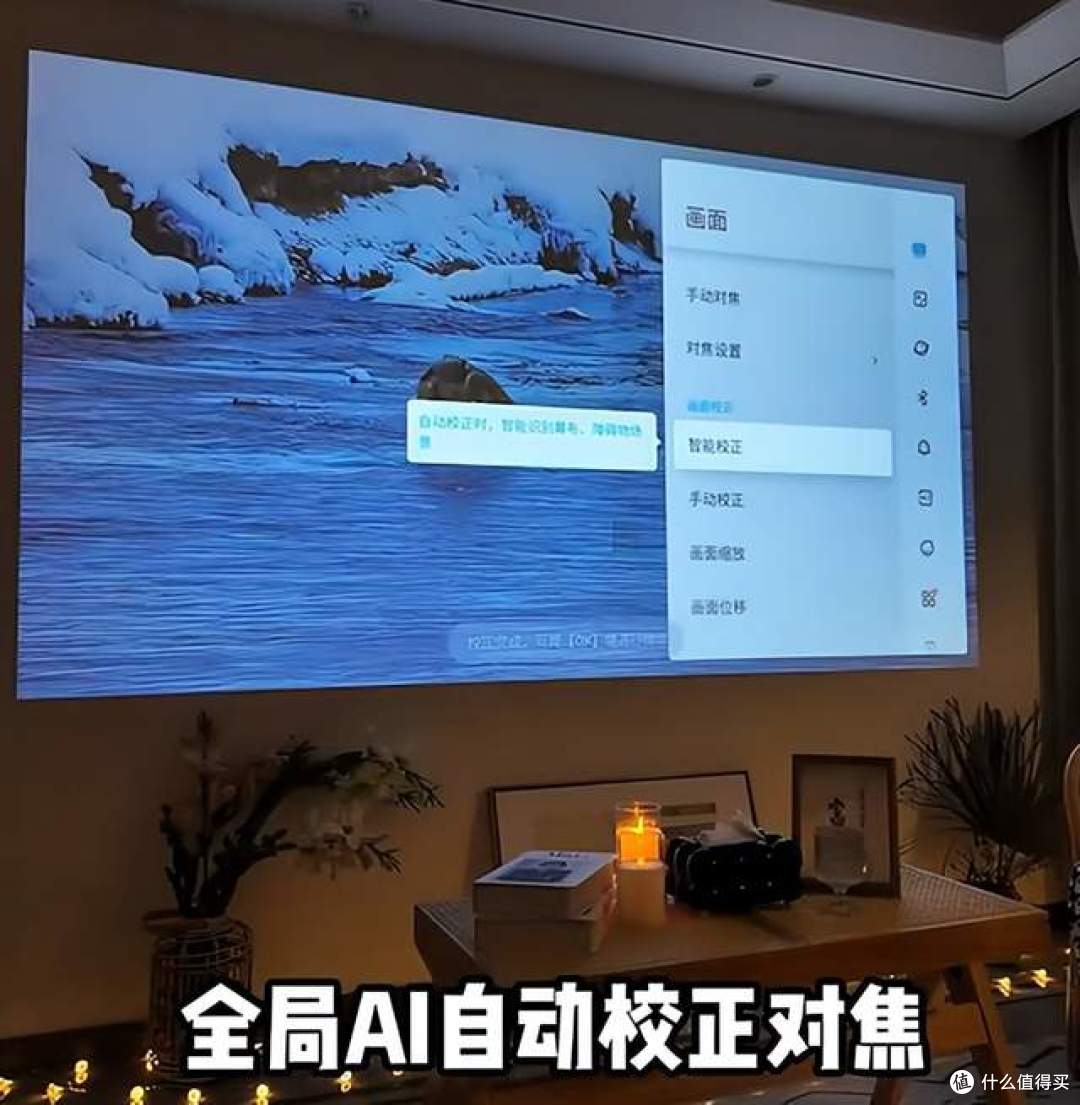 千元投影天花板!哈趣 K2 Pro 评测:平替电视的优选