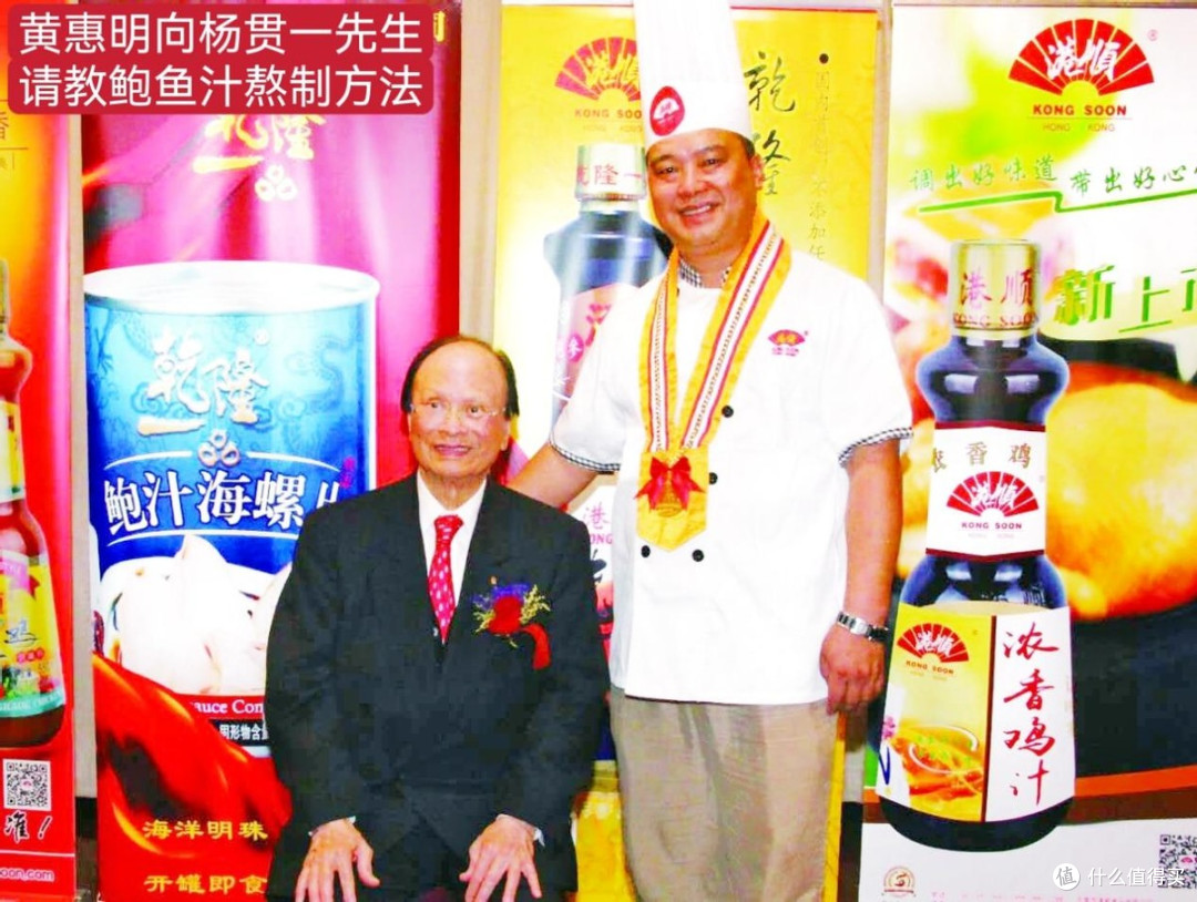 黄惠明:一生只做一件事,让地道湘味香飘四方