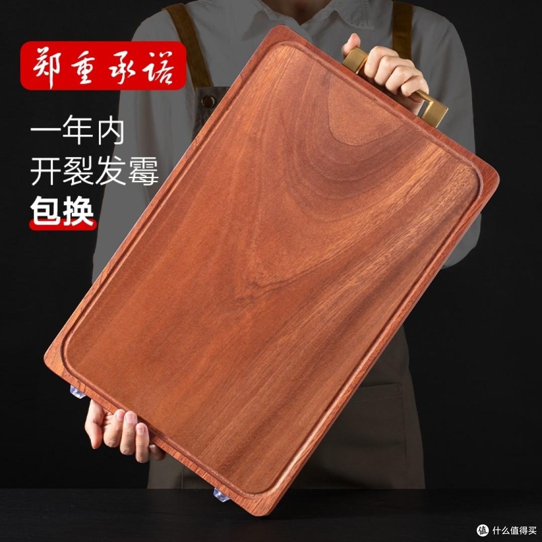 整木菜板,摸上去真顺滑?