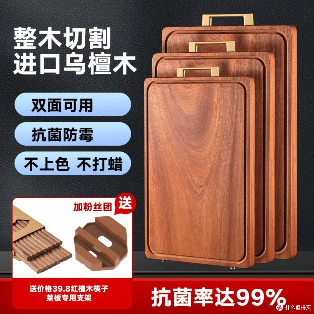整木菜板,摸上去真顺滑?