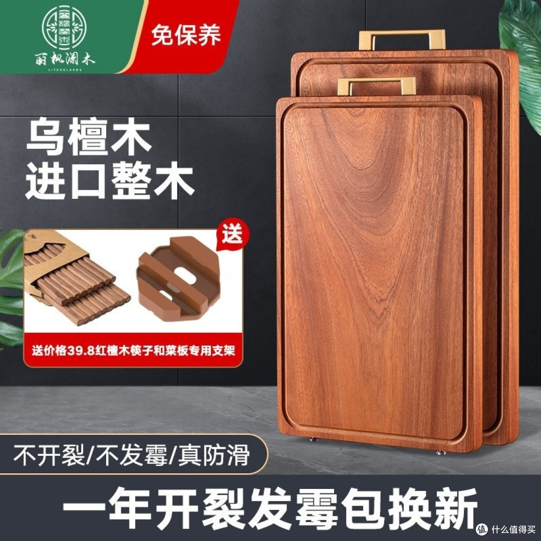 整木菜板,摸上去真顺滑?