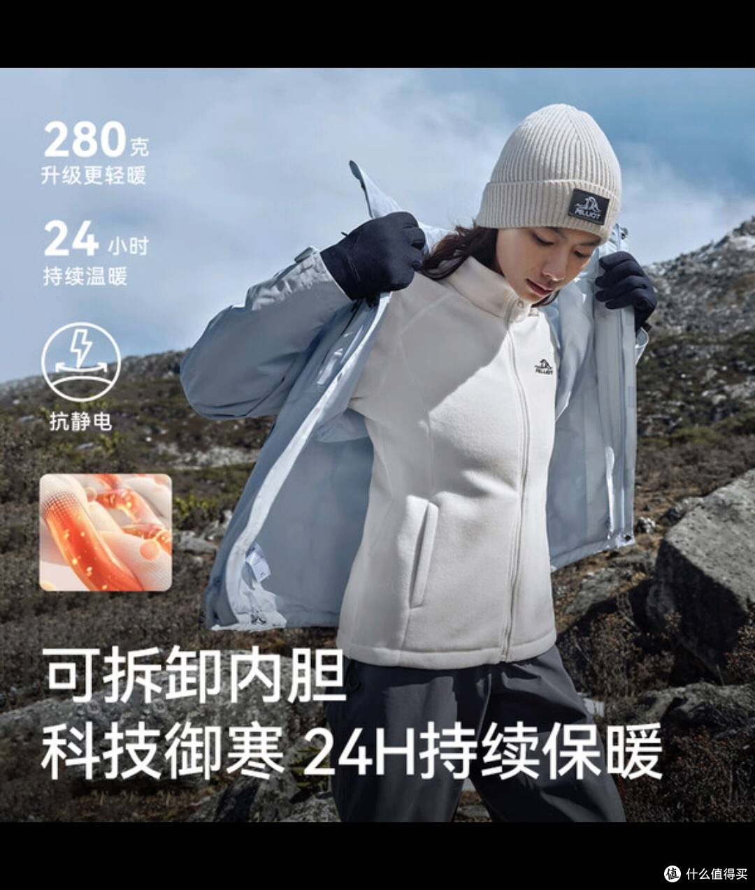 2025开箱新喜！伯希和冲锋衣秋冬必备