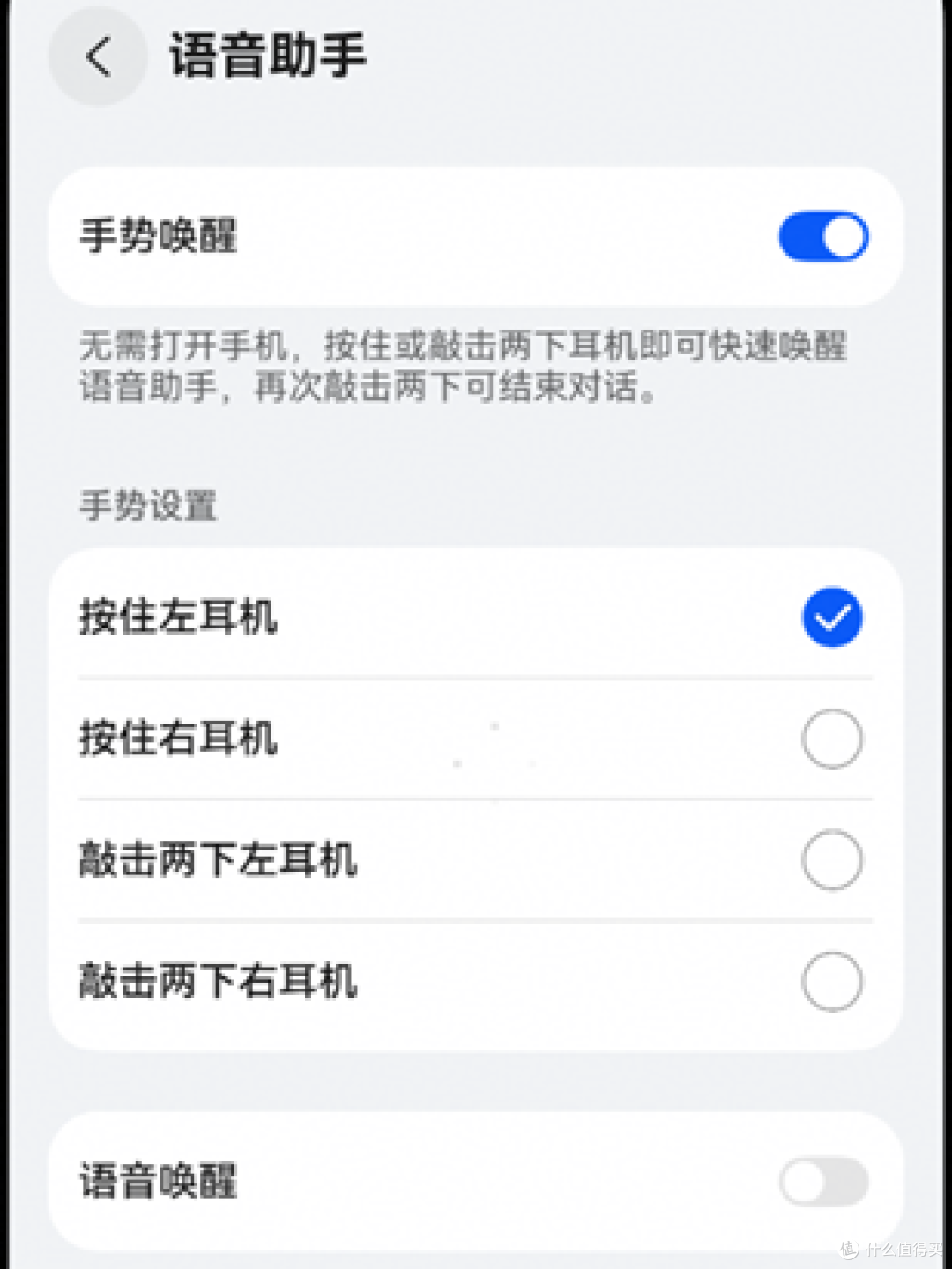 FreeBuds 7i续航提升大法，亲测有效！