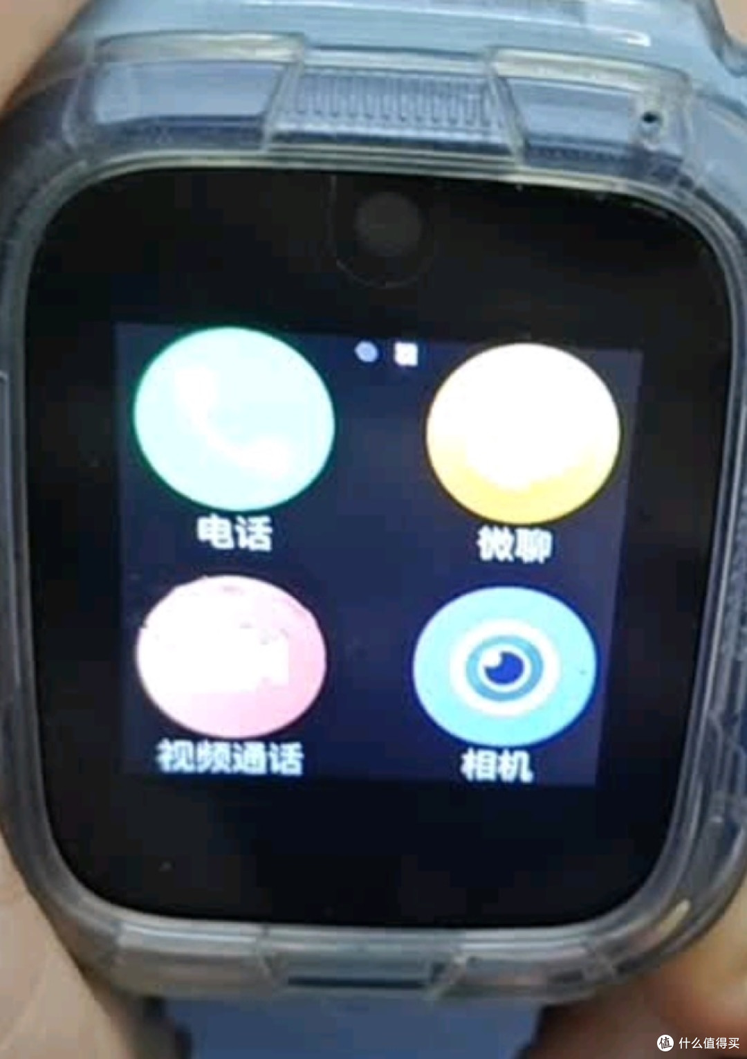 荣耀亲选WhizKid儿童手表2i 曙光蓝 电话手表 10重精准定位  