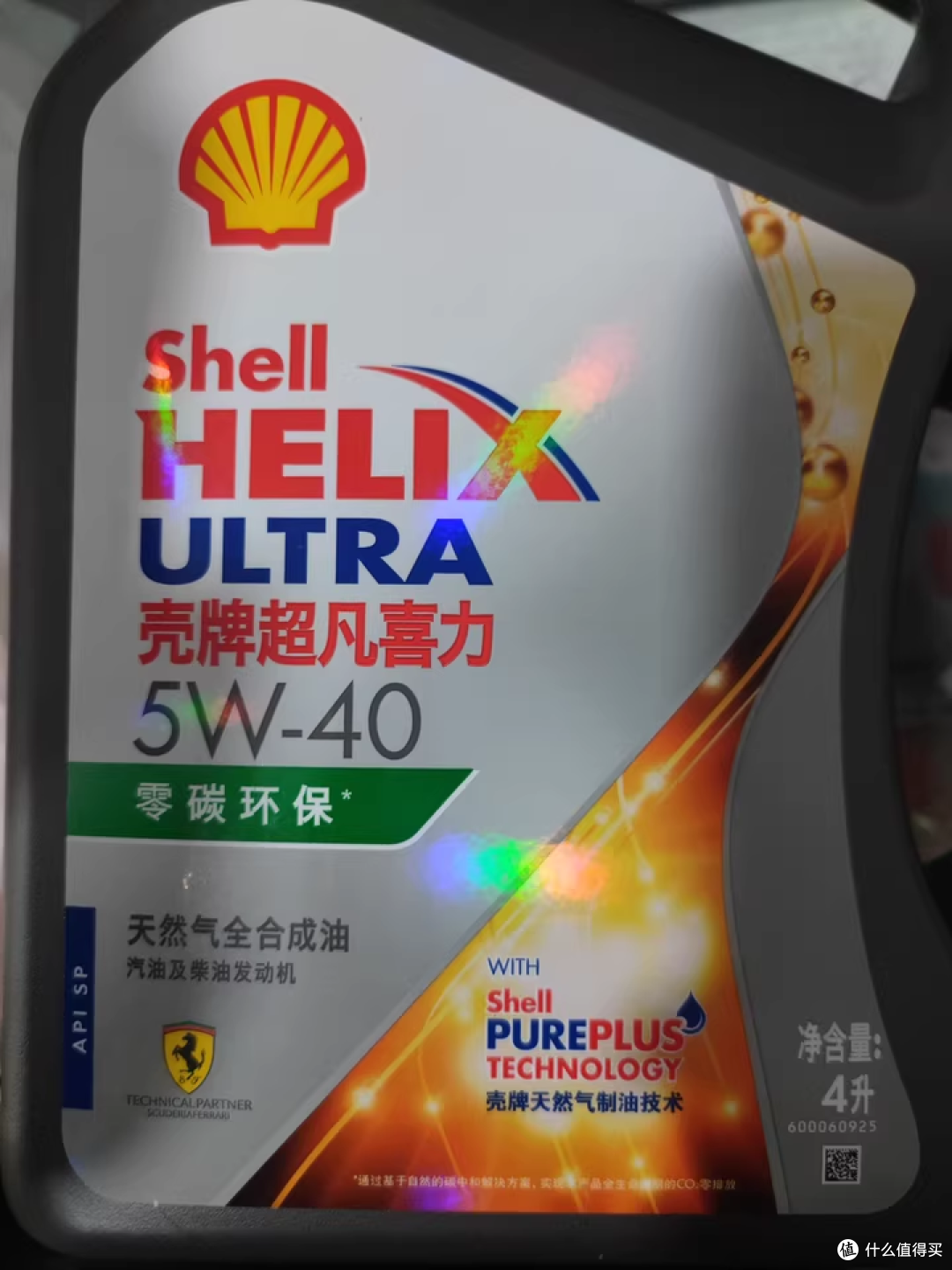 汽车保养闭眼冲!壳牌超凡喜力机油,正品还好用