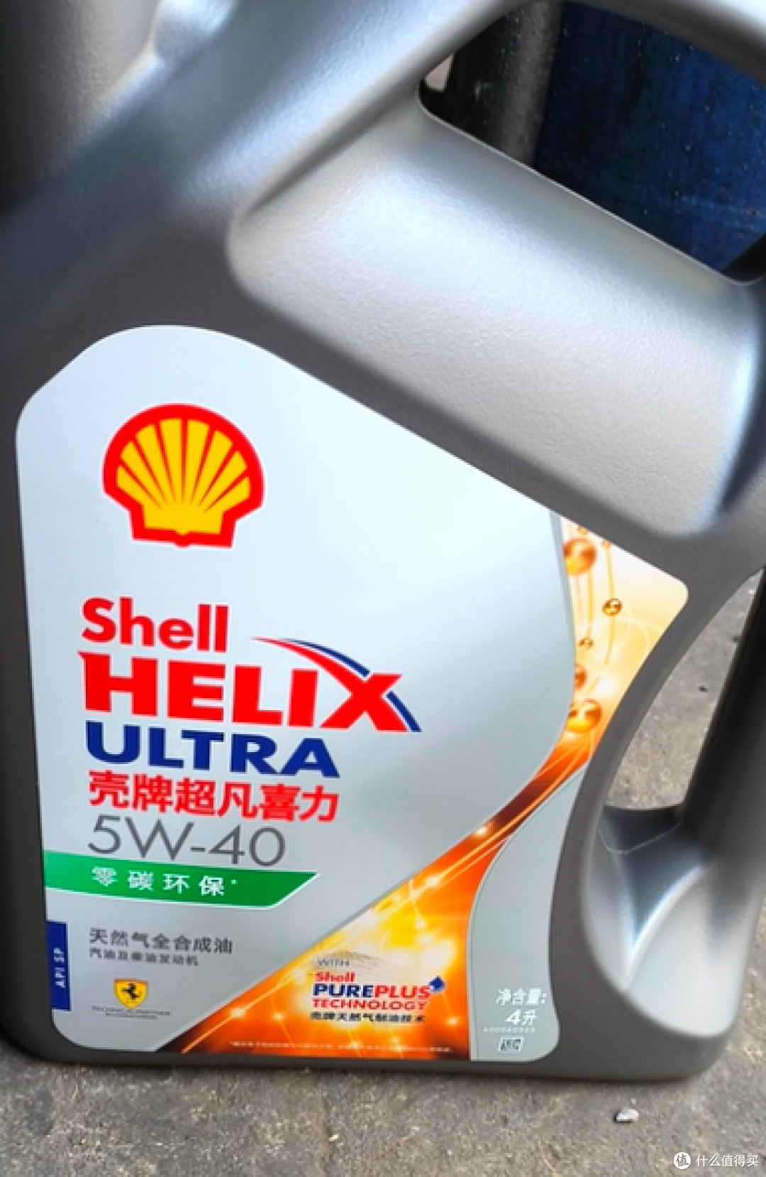 汽车保养闭眼冲!壳牌超凡喜力机油,正品还好用