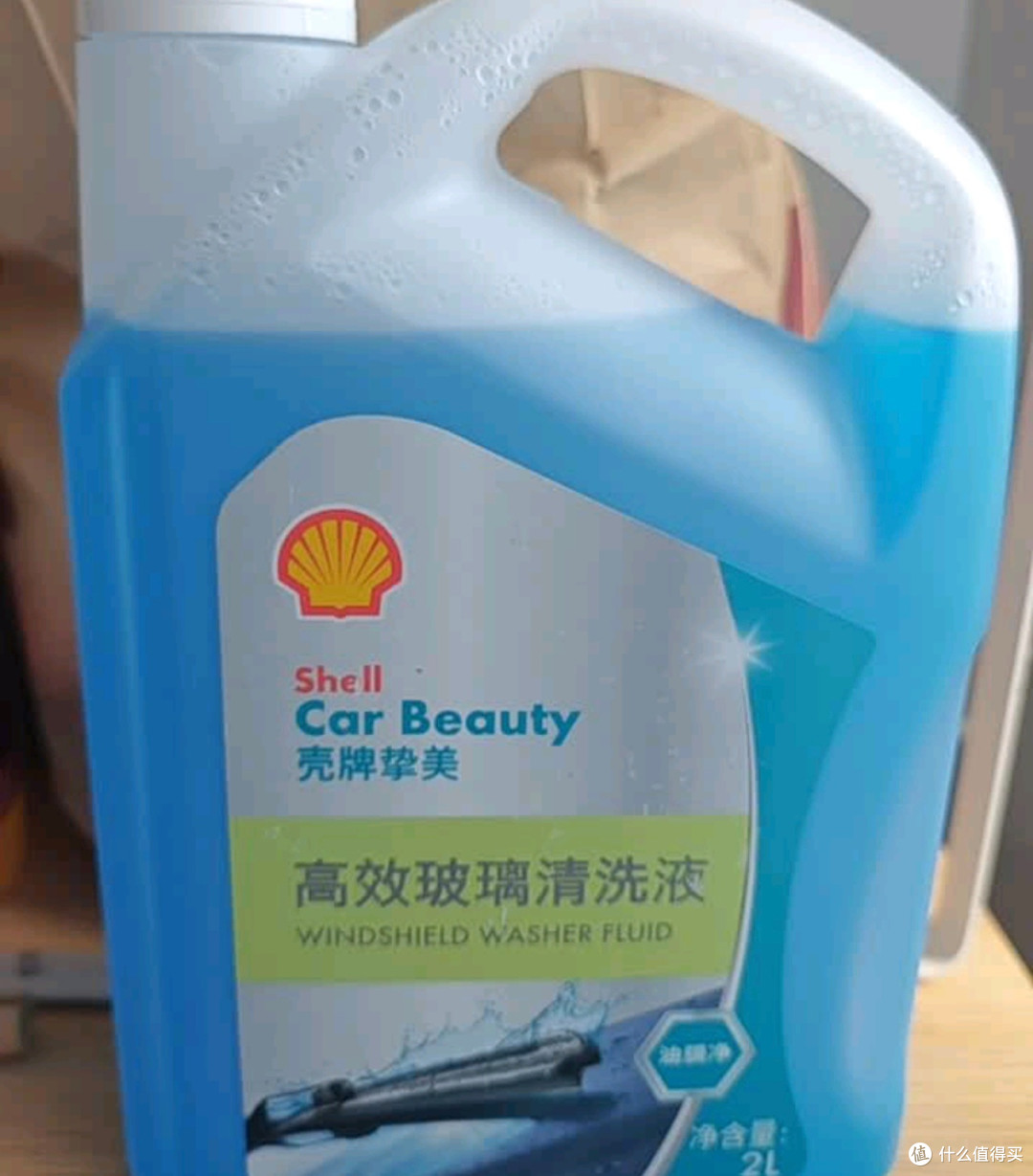 壳牌玻璃水：0℃防冻强去污