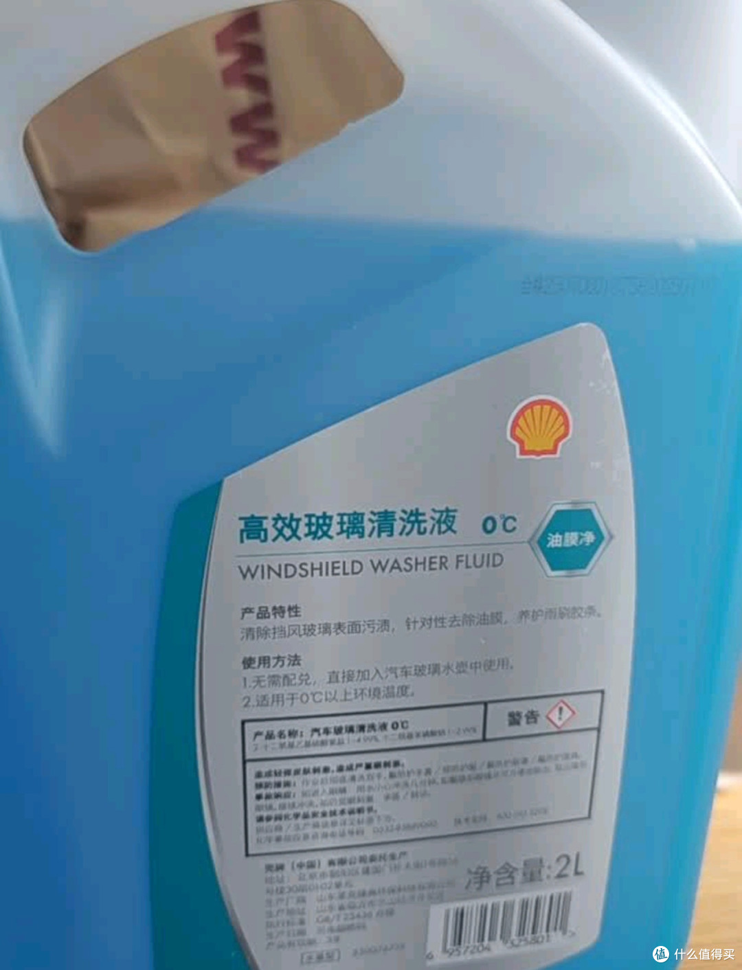 壳牌玻璃水：0℃防冻强去污