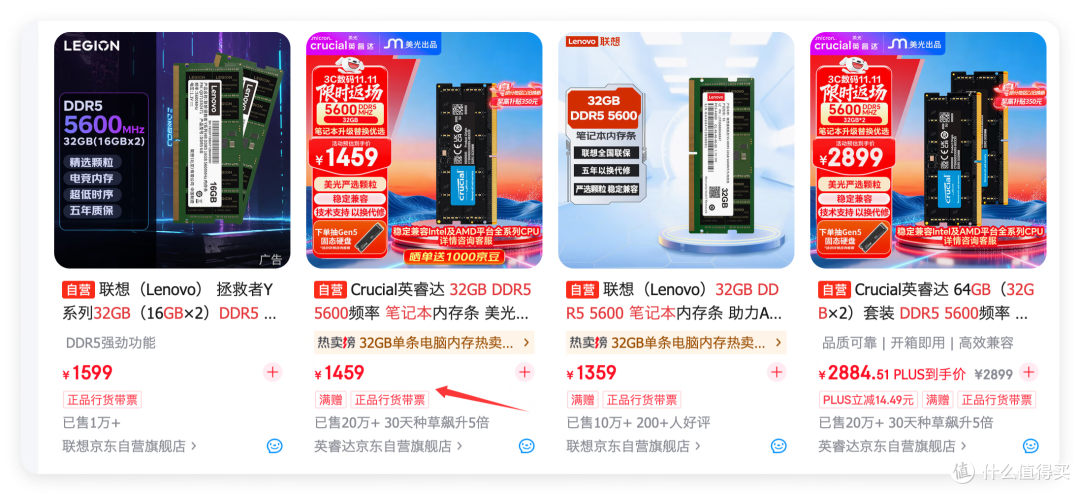 Windows迷你主机也到一万多,雷神这类独显小主不多!