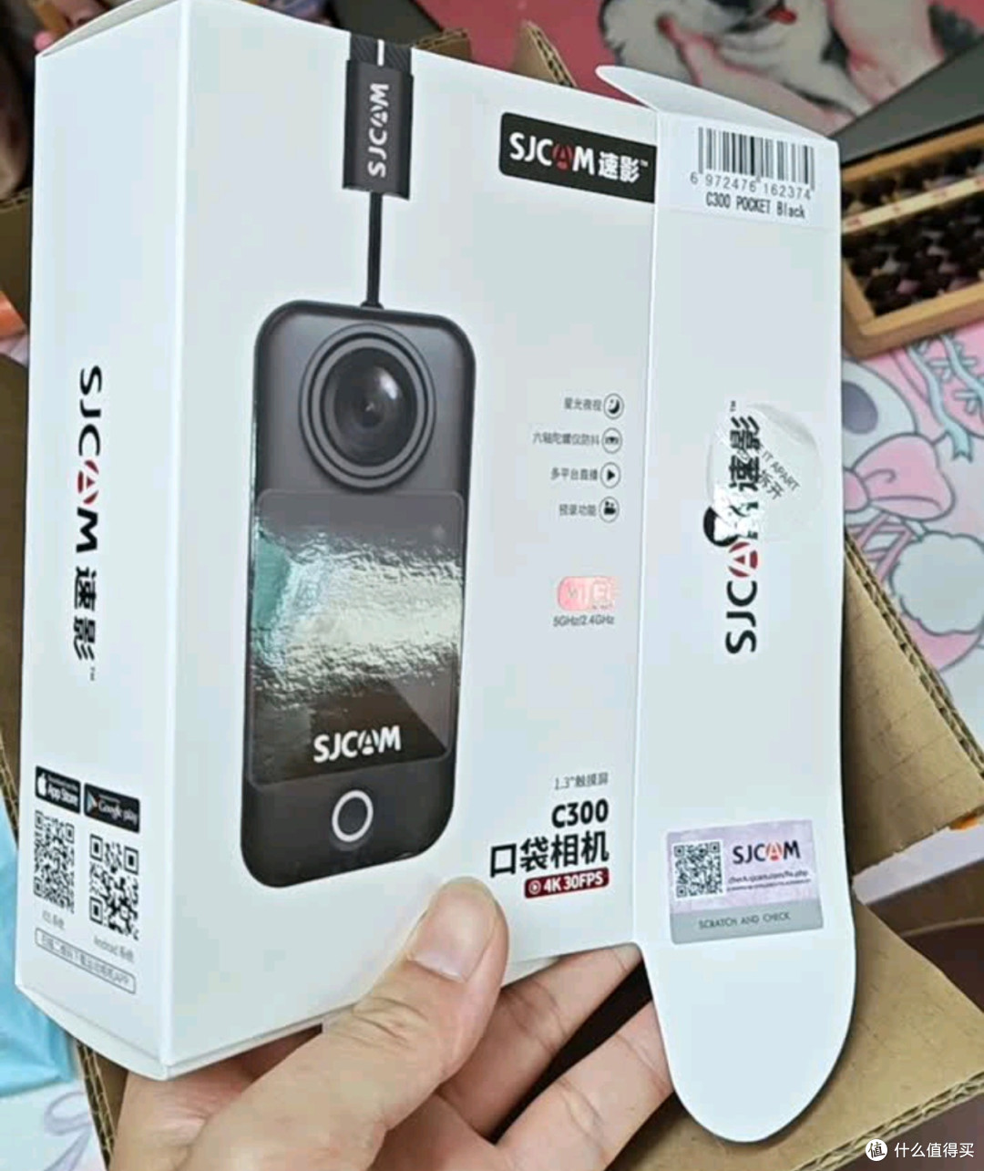 SJCAM速影C300:小身材大能量