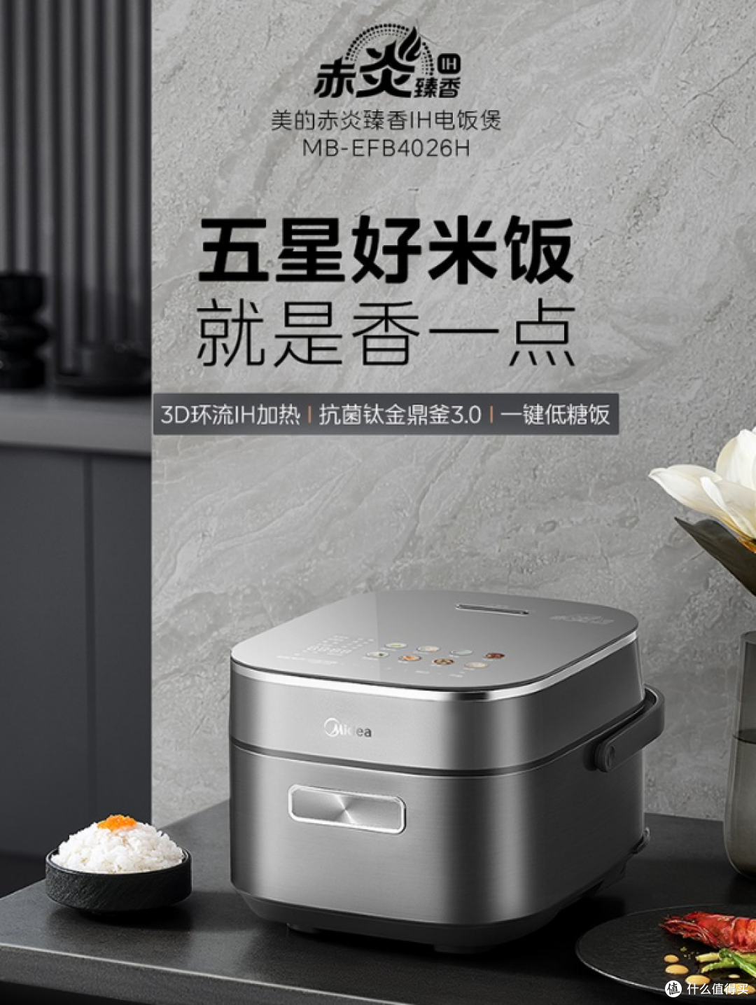松下SR-DD051D-W电饭煲:三餐烟火里的实用小确幸