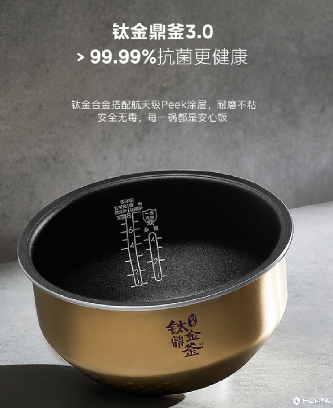 松下SR-DD051D-W电饭煲:三餐烟火里的实用小确幸