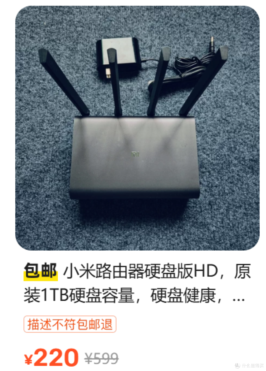 小米第一次造nas,还没有学会怎么偷工减料,首发必冲