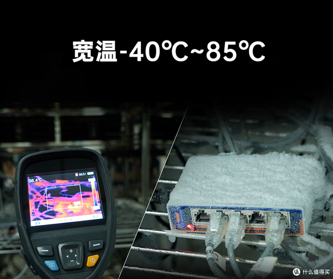 有人工业交换机：极限温度，稳定运行