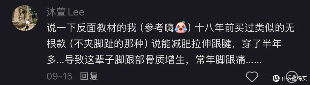 指压板火了！“足部养生道具”们，到底还要骗几代人？