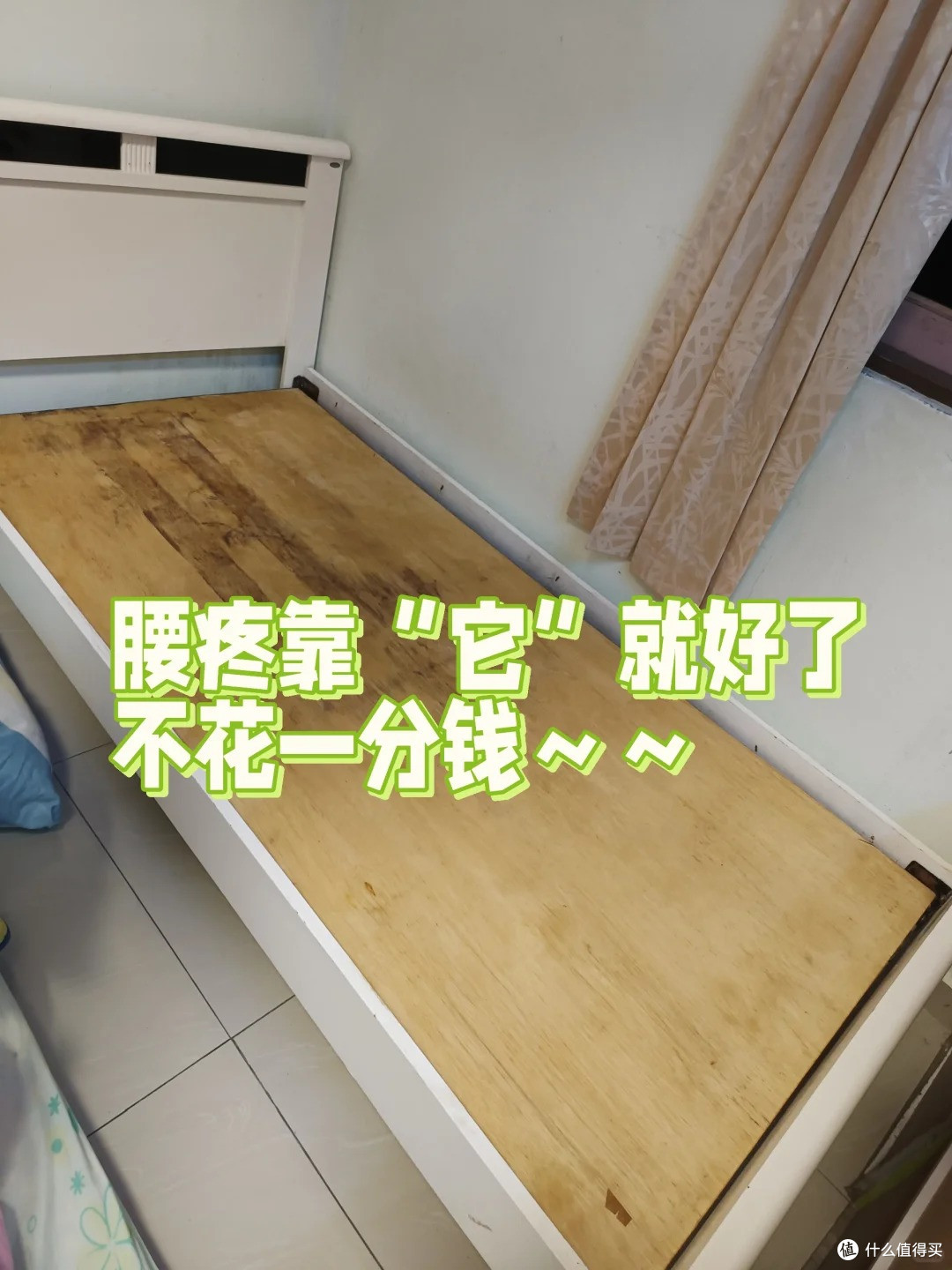 腰椎间盘突出恢复，最笨的办法也是最有效的！