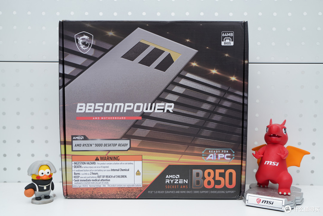 让锐龙9000享受高频快感!微星B850MPOWER主板测试