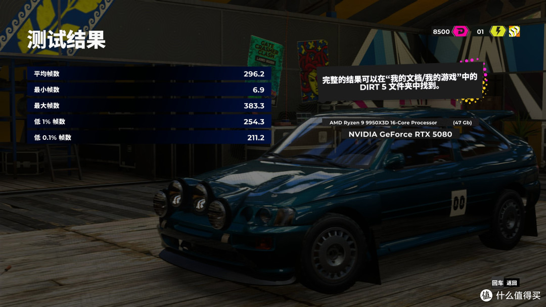 让锐龙9000享受高频快感!微星B850MPOWER主板测试