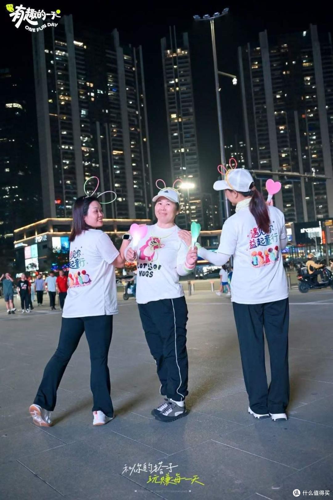 深圳夜徒新玩法｜百人荧光战队把宝安的夜 “玩出花”！