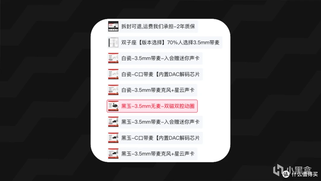 【实拍测试·拒绝PPT】双11-12HIFI耳机推荐合集