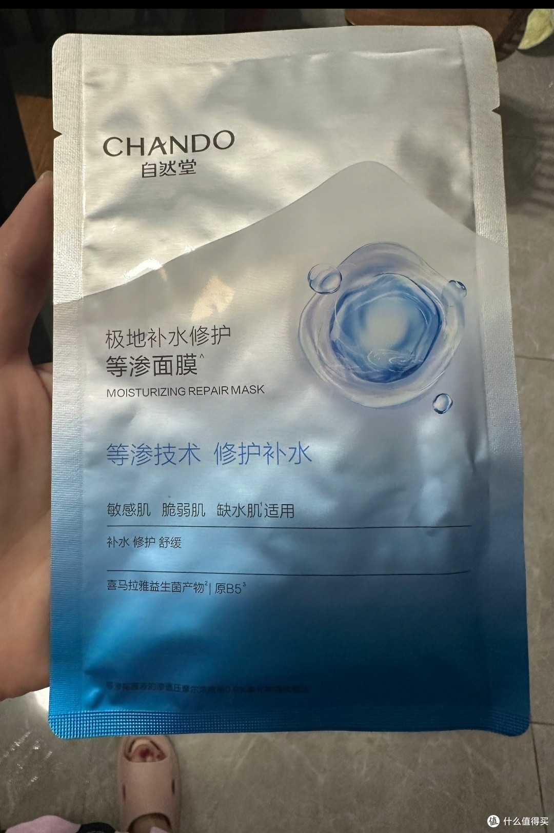 面膜什么牌子的最好用?国产面膜哪个牌子性价比高?