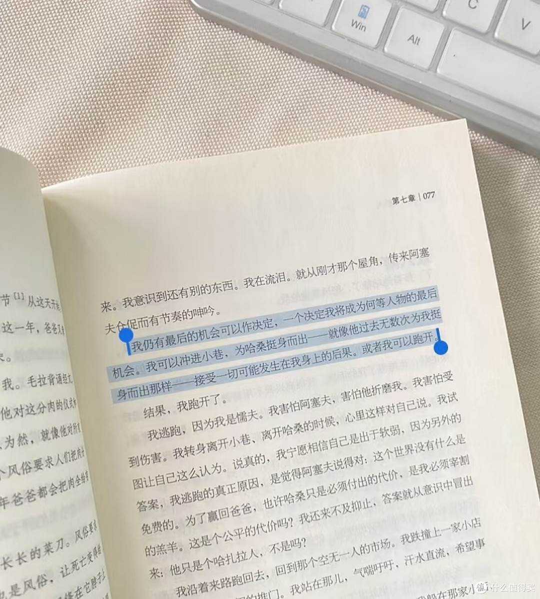 成长即自我救赎之路