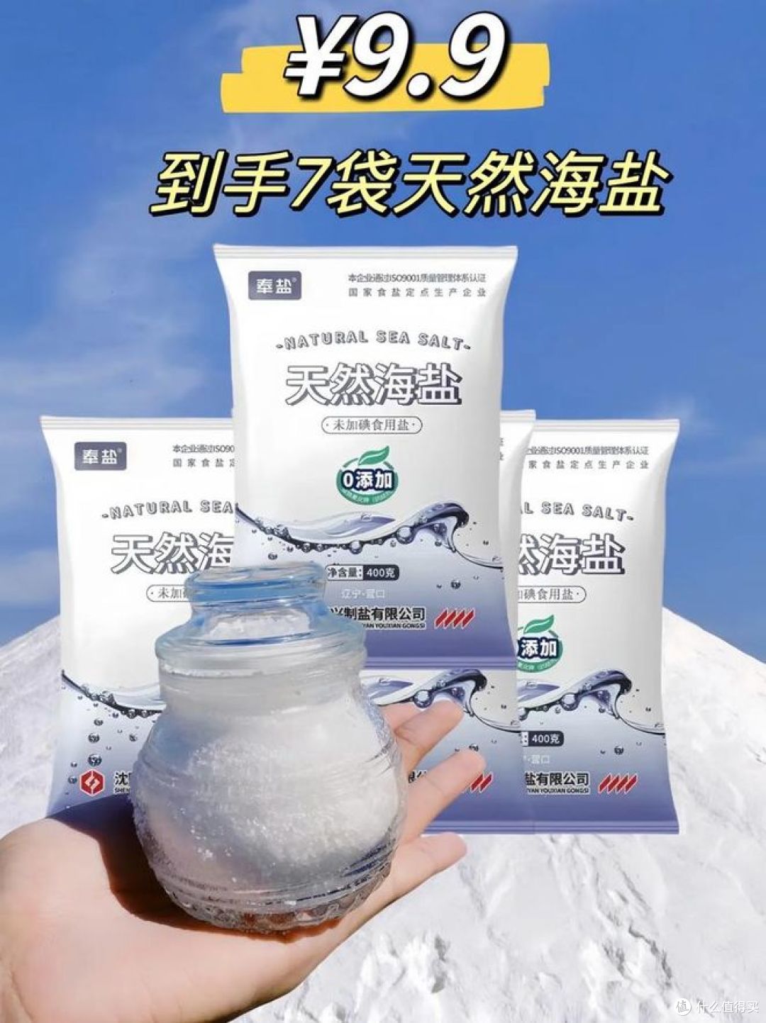 为什么不加碘食盐要比加碘食盐贵?