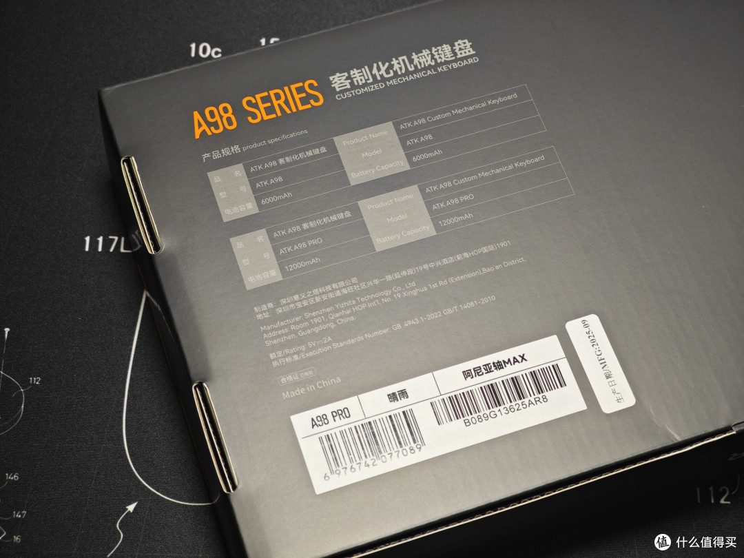 “晴雨”是前女友名字。我买了ATK A89 PRO机械键盘送她,合适吗