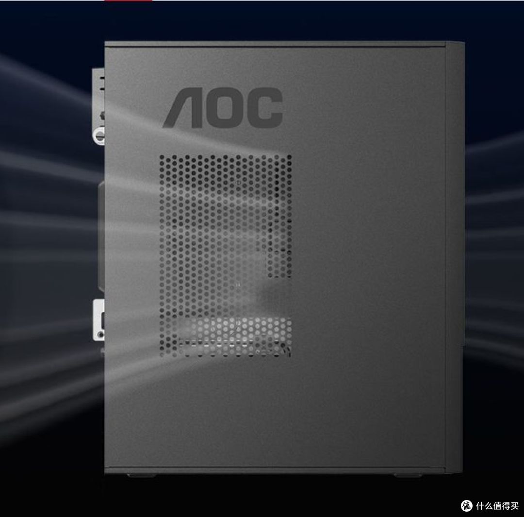 AOC推出T200台式主机,搭载酷睿i5,助力商用办公与设计需求!